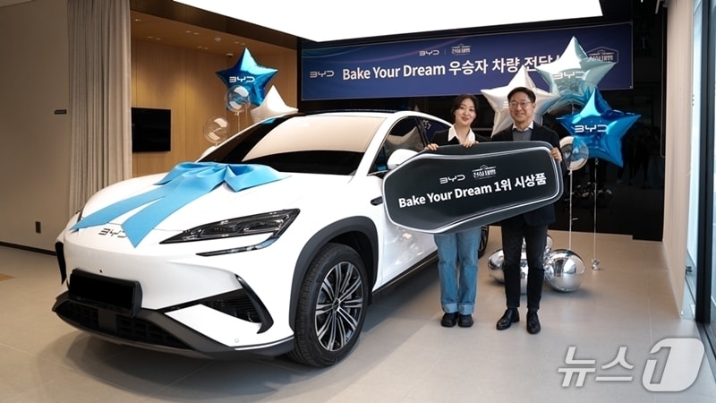 BYD 씨라이언7과 우승자 황지오 셰프(왼쪽)와 BYD코리아 조인철 대표. (BYD 코리아 제공)