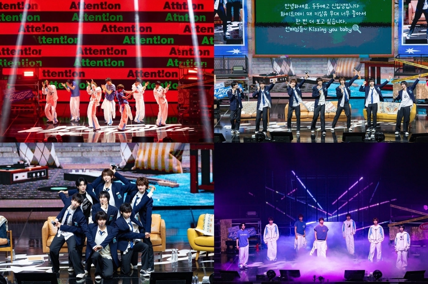 사진제공=스타쉽엔터테인먼트