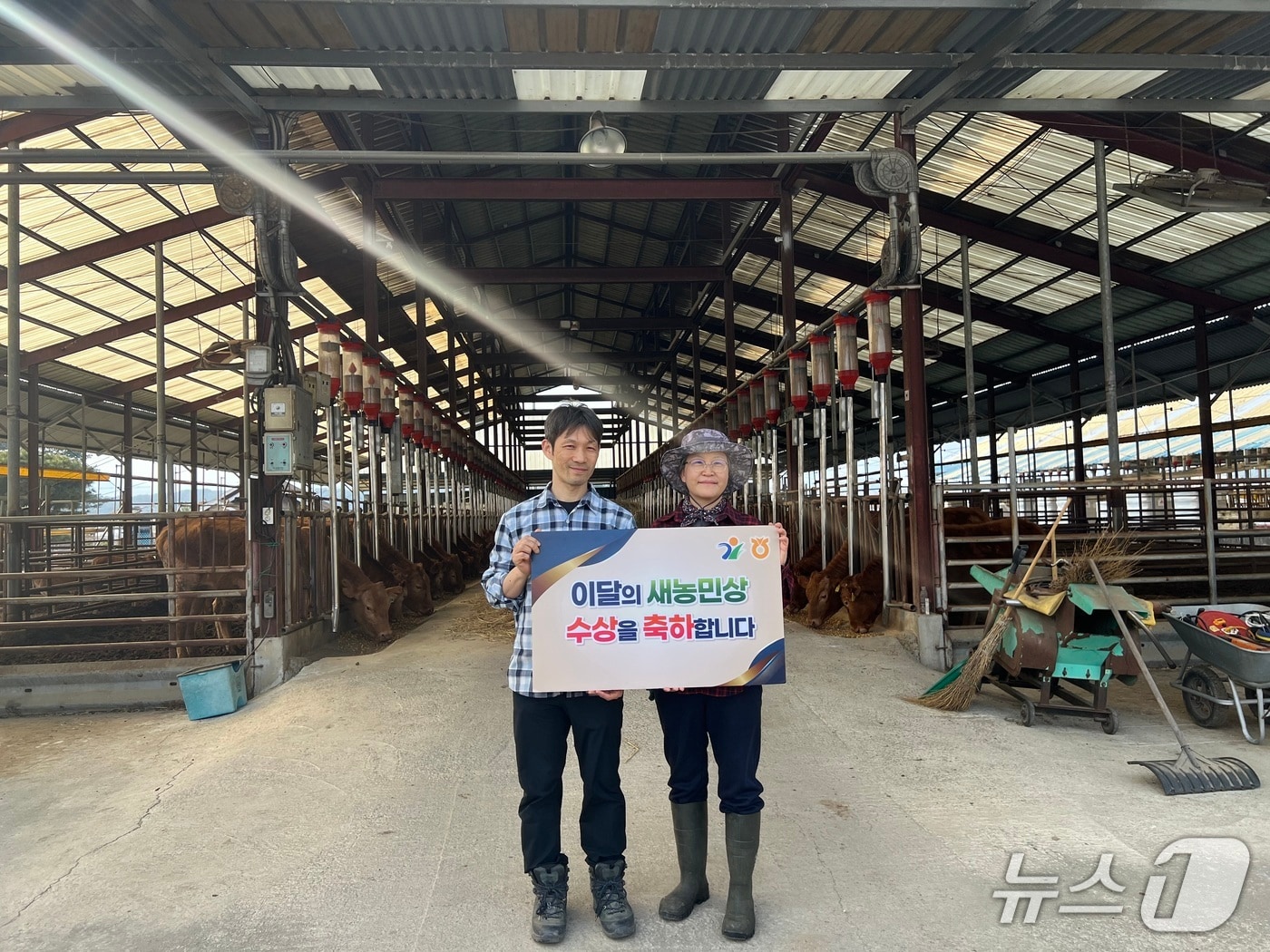 '4월 이달의 새농민상'에 선정된 춘천철원화천양구축산농협 김경수·박선영 부부.(농협 강원본부 제공. 재판매 및 DB금지)/뉴스1