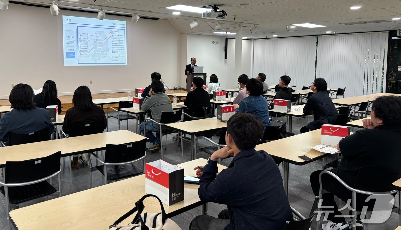 샌프란시스코 실리콘밸리 KOTRA 사무소에서 열린 글로벌 석학 유치 설명회(과학기술연합대학원대학교 제공) /뉴스1