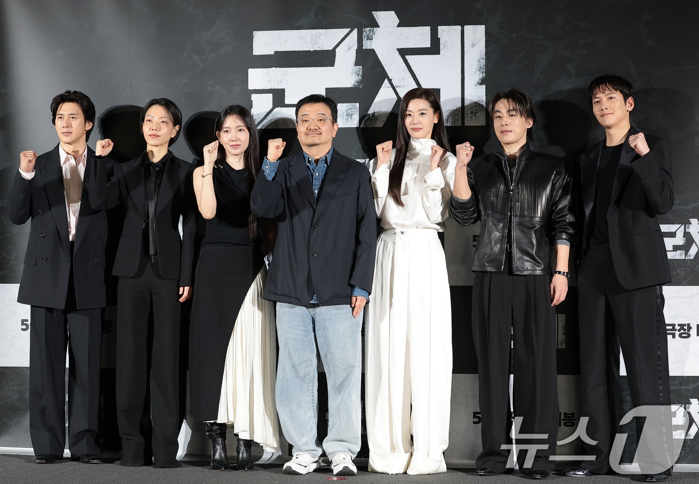 배우 고수(왼쪽부터)와 김신록, 신현빈, 연상호 감독, 전지현, 구교환, 지창욱이 6일 서울 용산구 CGV용산아이파크몰에서 열린 영화 '군체' 제작보고회에 참석해 포즈를 취하고 있다. '군체'는 정체불명의 감염사태로 봉쇄된 건물 안, 고립된 생존자들이 예측할 수 없는 형태로 진화하는 감염자들에 맞서 벌이는 사투를 그린 작품이다. 2026.4.6 ⓒ 뉴스1 권현진 기자