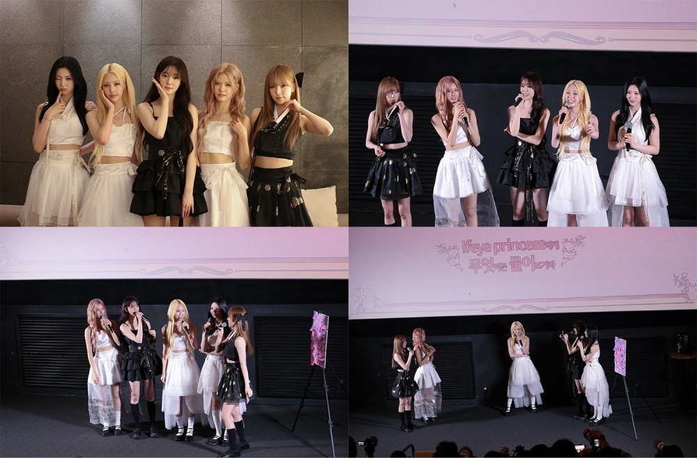 그룹 이프아이/ 사진제공=하이헷엔터테인먼트