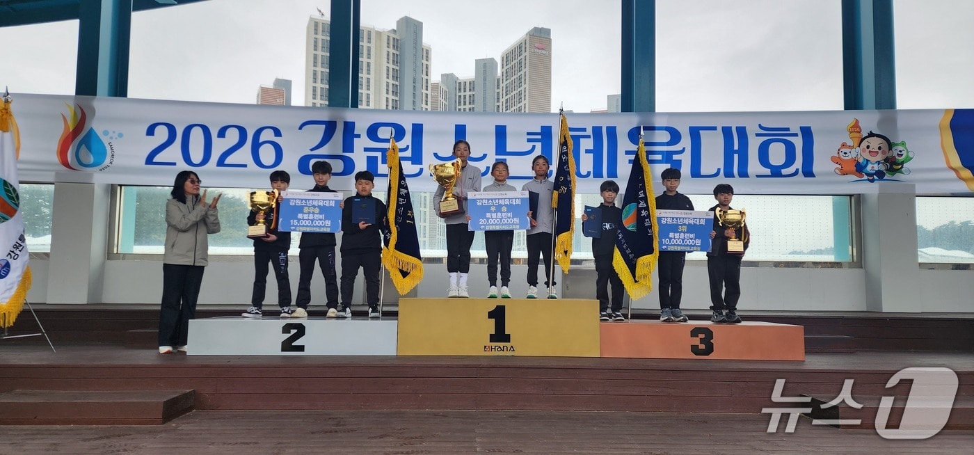 강원특별자치도교육청, '2026 강원소년체육대회' 시상식 현장.(도교육청 제공, 재판매 및 DB금지)