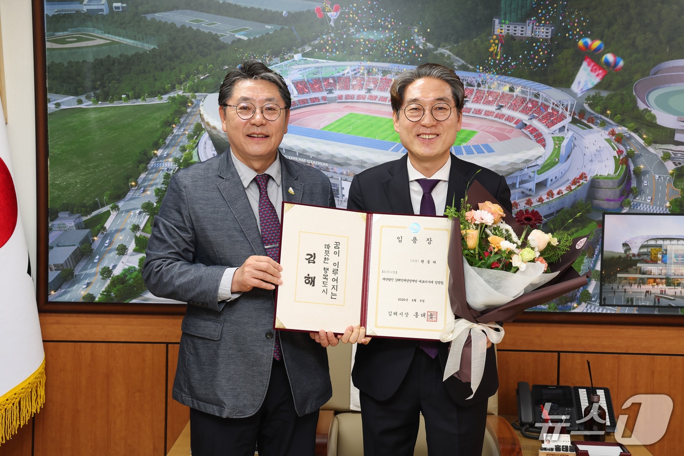홍태용 김해시장(왼쪽)이 6일 김해인재양성재단 대표이사로 임명된 원종하 인제대 경영학과 교수(오른쪽)에게 임용장을 수여하고 있다.(김해시 제공. 재판매 및 DB금지)