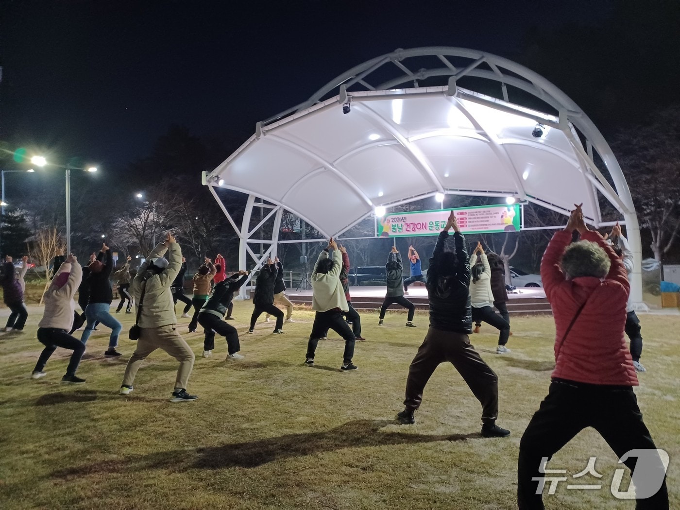 계룡시 '봄날 건강ON 운동프로그램'(계룡시 제공.재판매 및 DB금지)/뉴스1