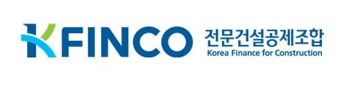 (전문건설공제조합 제공)뉴스1ⓒ news1