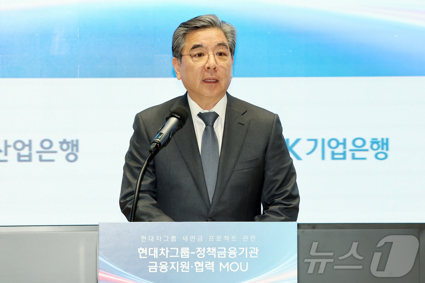 장재훈 현대차 부회장 금탑산업훈장 수훈