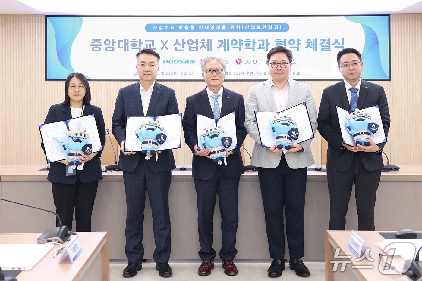 중앙대와 두산 디지털이노베이션 BU, LG CNS, LG유플러스, LIG디펜스&에어로스페이스가 인재 양성 협약을 지난 2일 체결했다.(중앙대 제공)