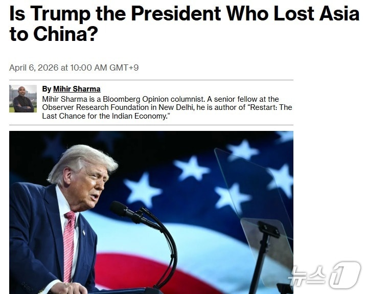 해당 기사 - 블룸버그 갈무리