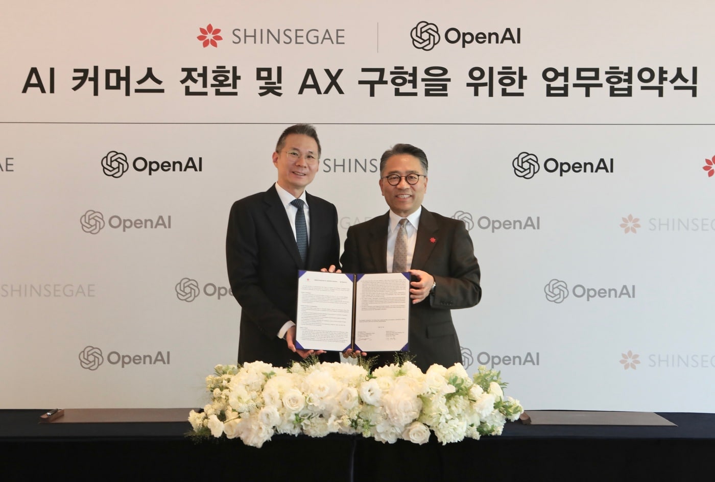 신세계그룹, 오픈AI와 맞손…"AI가 퍼스널 쇼퍼처럼 쇼핑 지원"