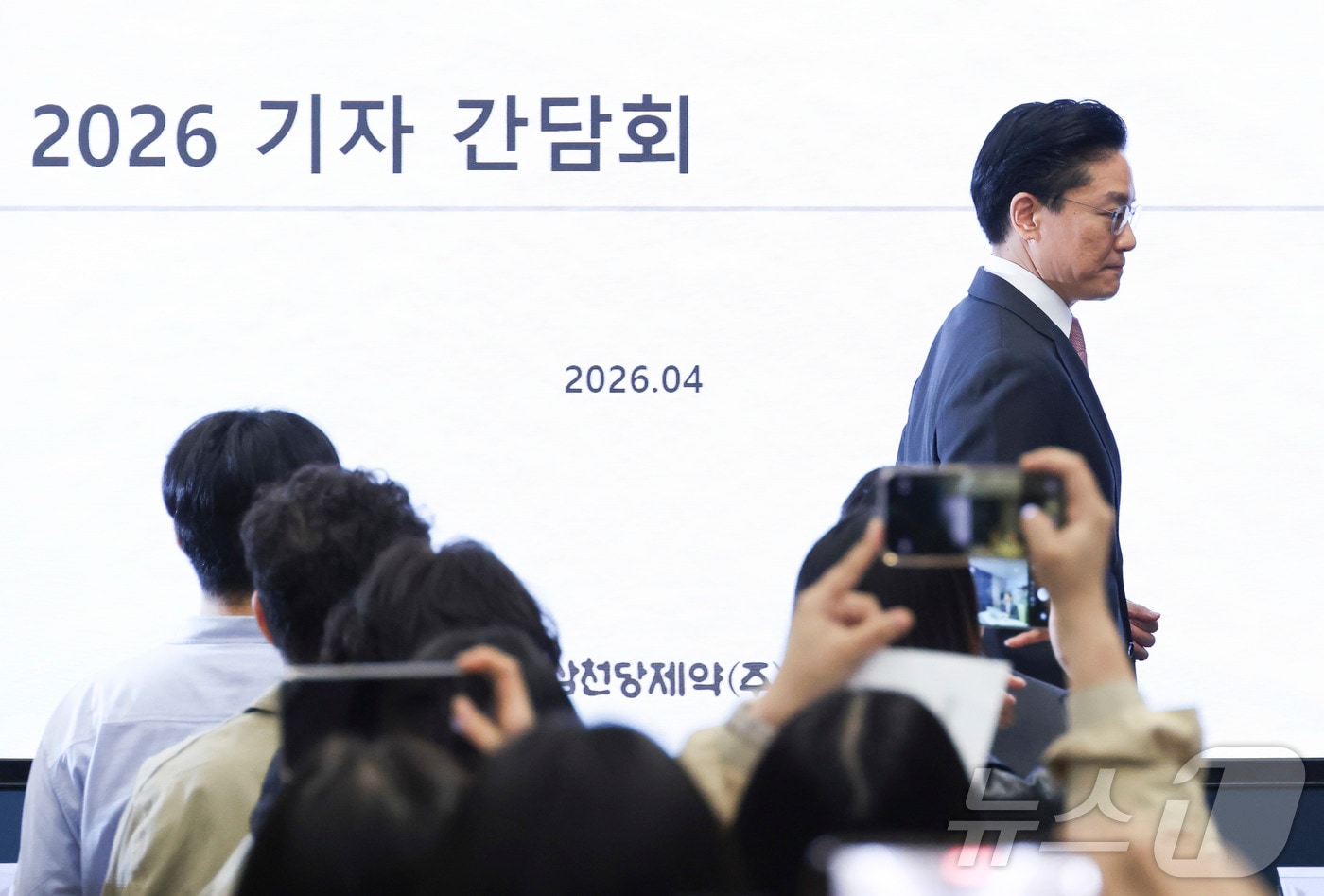 전인석 삼천당제약 대표가 6일 오후 서울 서초구 삼천당제약 본사에서 열린 기자간담회에 참석하고 있다. (공동취재) 2026.4.6 ⓒ 뉴스1 황기선 기자