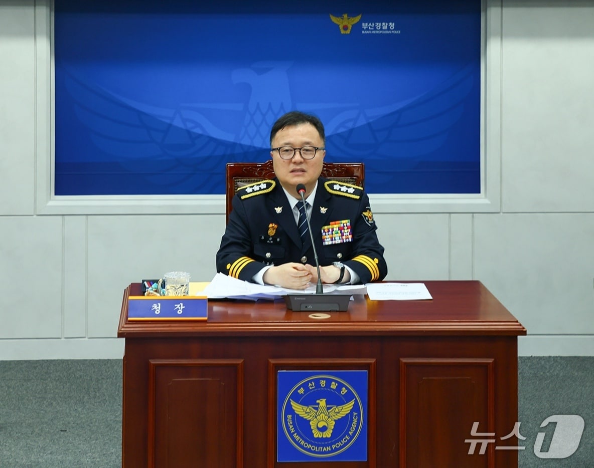 김성희 제37대 부산경찰청장이 취임간담회에서 발언하고 있다. (부산경찰청 제공. 재판매 및 DB 금지)