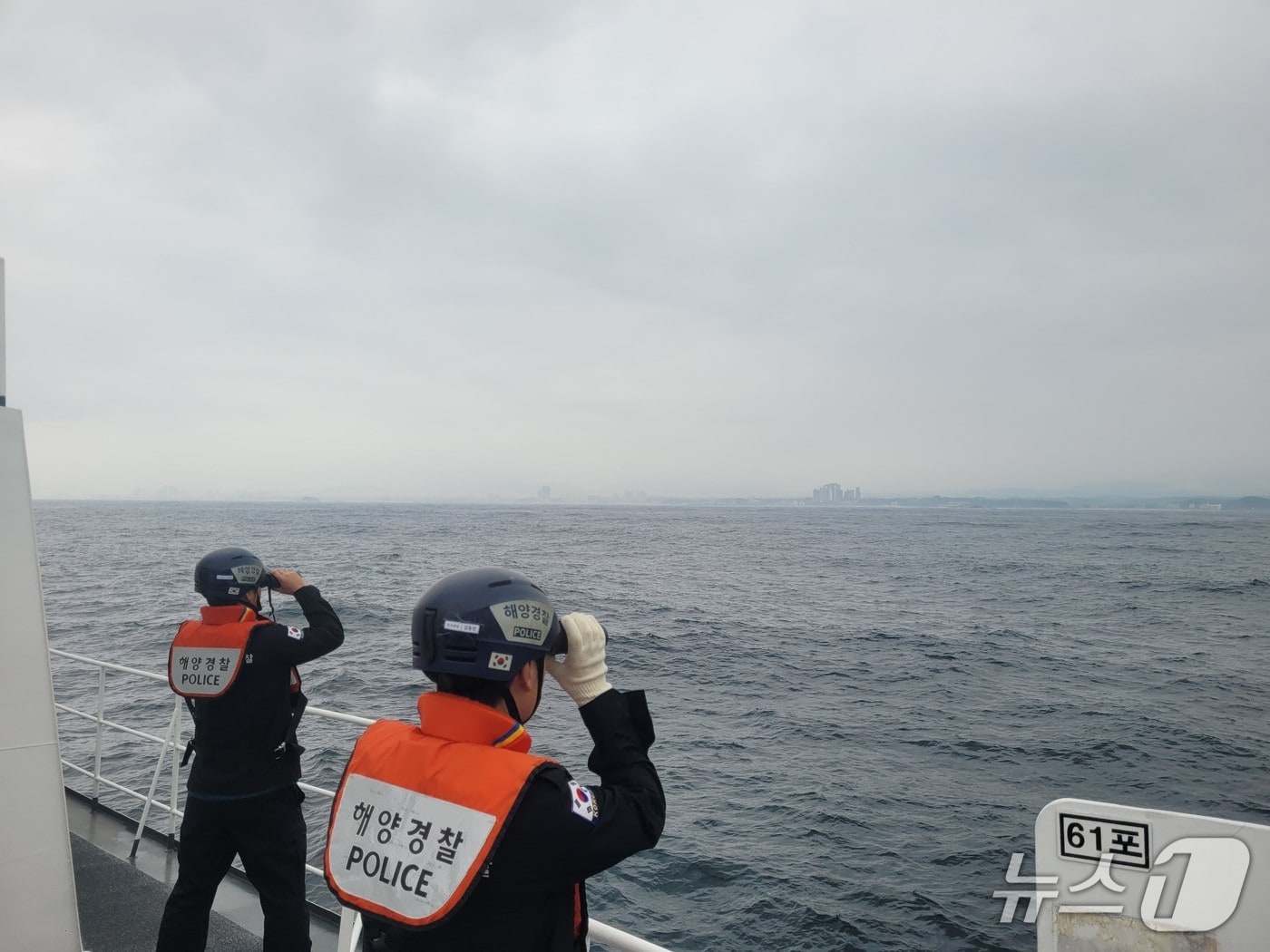 6일 강원 속초 앞바다에서 조업 중 실종된 60대 선장 수색 중인 해경.(속초해경 제공, 재판매 및 DB 금지) 2026.4.6/뉴스1