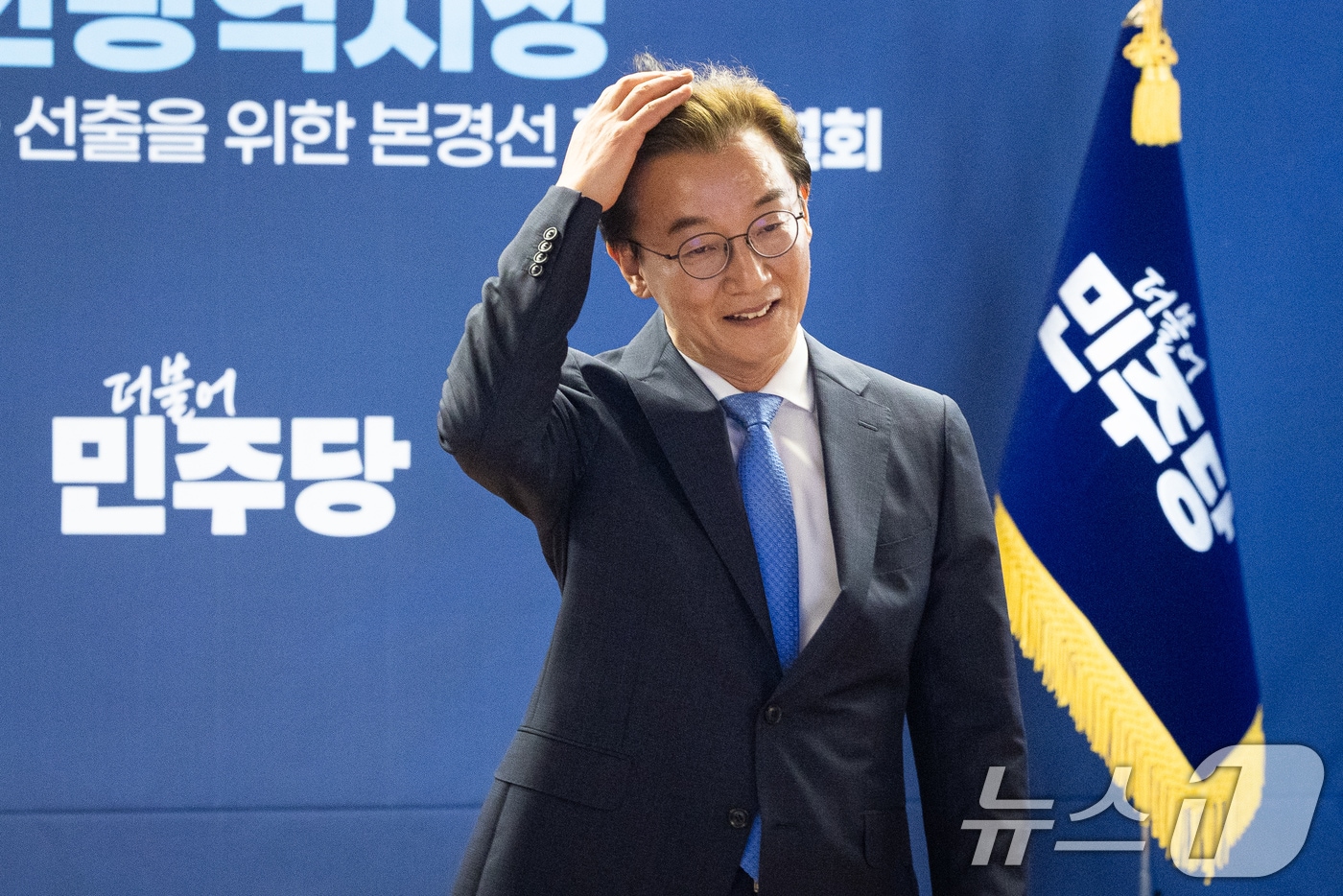 전재수 더불어민주당 부산광역시장 예비후보가 지난 6일 서울 여의도 중앙당사에서 열린 본경선 합동연설회에서 기념 촬영 후 자리로 이동하고 있다. 2026.4.6 ⓒ 뉴스1 유승관 기자