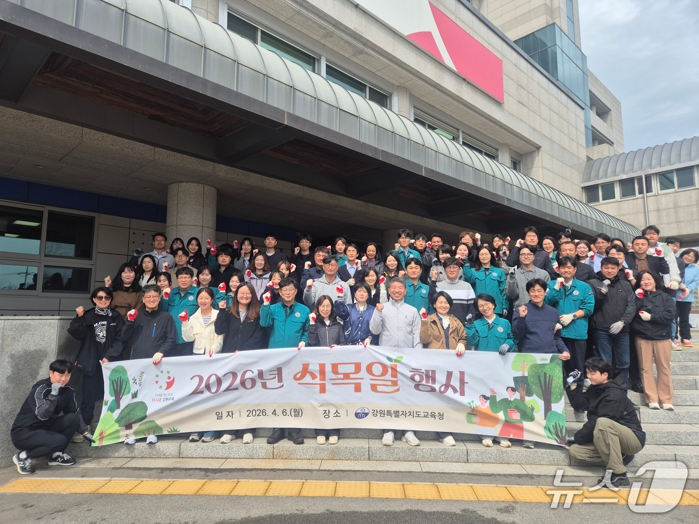 강원특별자치도교육청, 나무심기와 환경정비 행사 진행.(도교육청 제공, 재판매 및 DB금지)