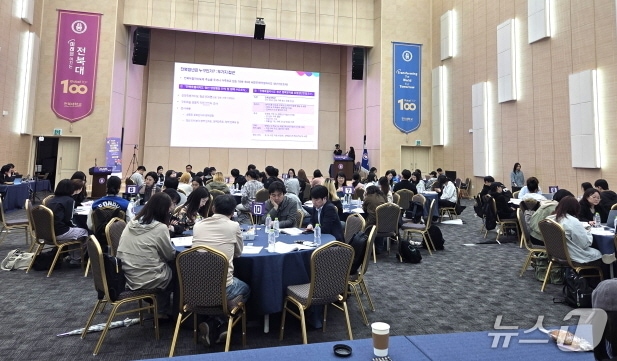 국민통합위원회가 추진 중인 세대·젠더 분야 권역별 토론회가 6일 전북대학교 진수당에서 개최됐다.(전북대 제공, 재판매 및 DB 금지)/뉴스1