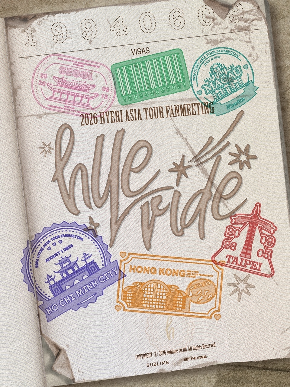 사진제공=써브라임