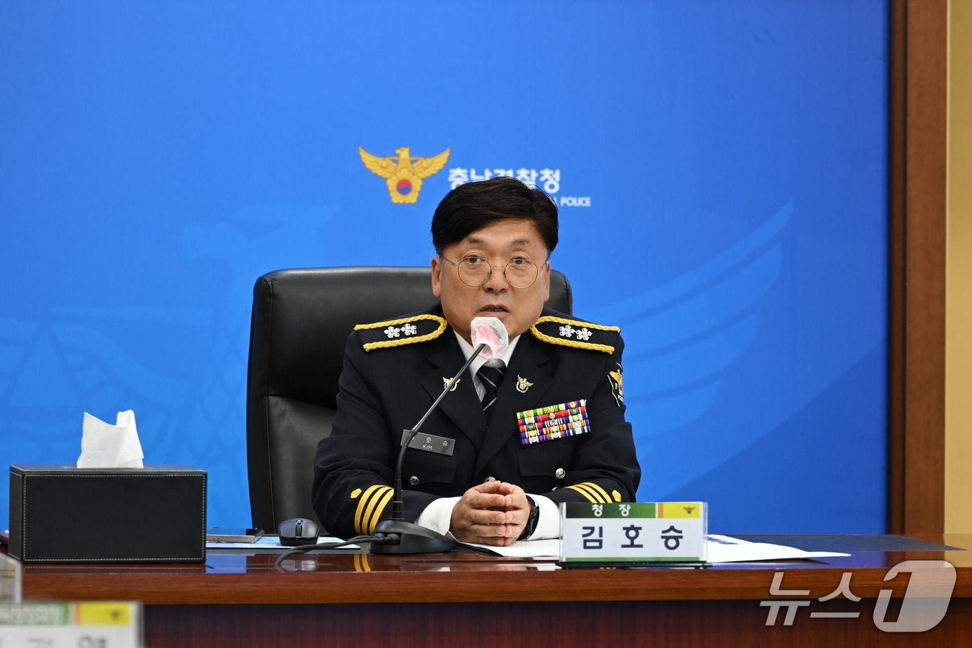 김호승 신임 충남경찰청장. / 뉴스1 