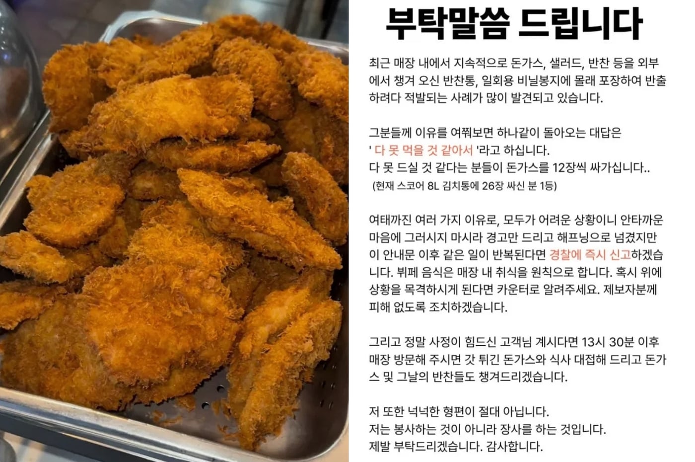 온라인 커뮤니티