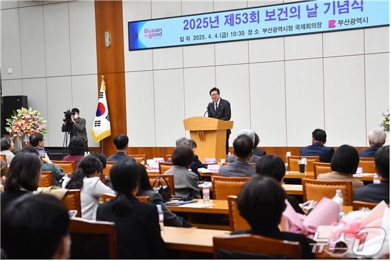 작년 제53회 보건의 날 행사 모습.(부산시 제공. 재판매 및 DB금지)