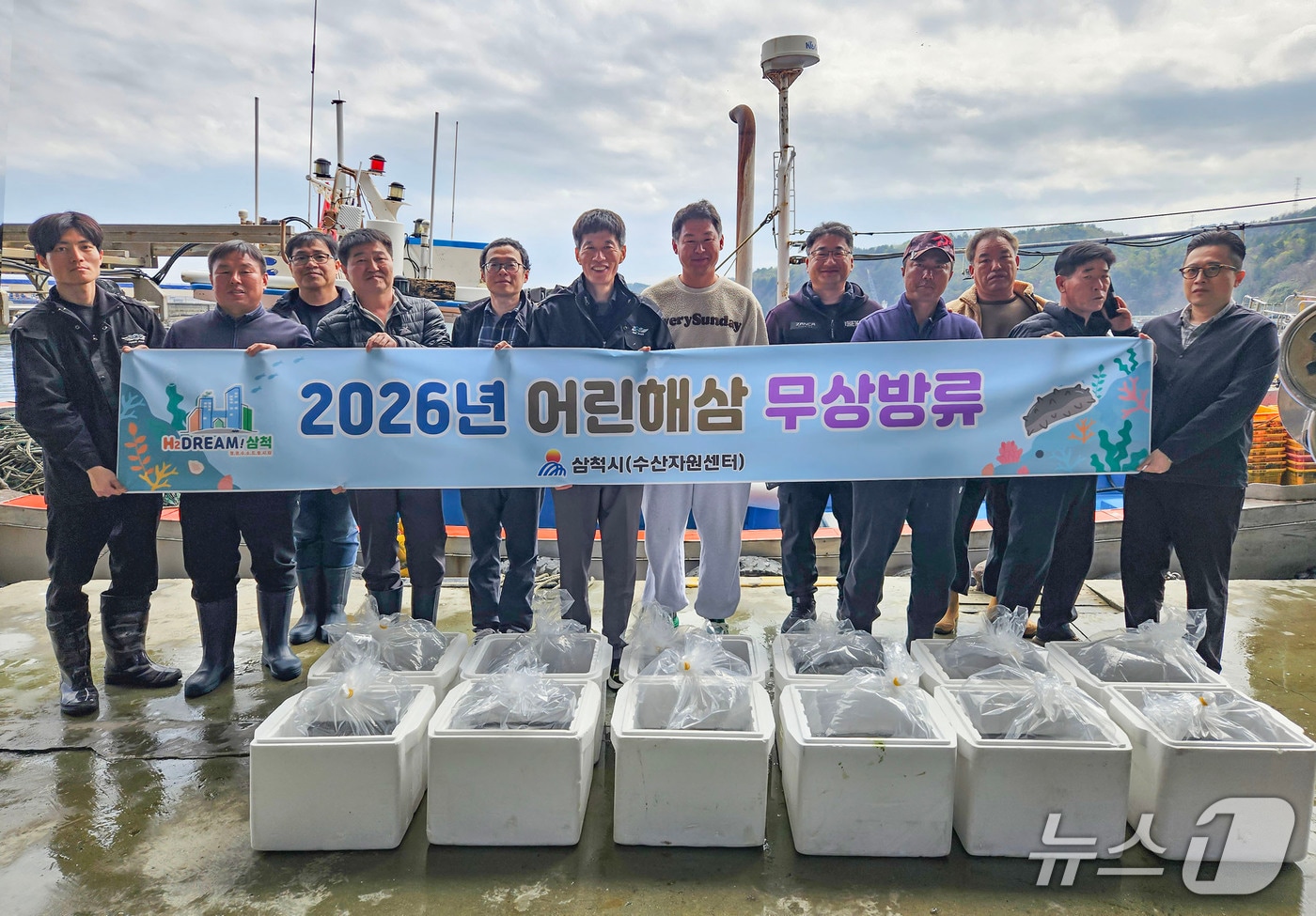 돌기해삼 종자 방류.(삼척시 제공 재판매 및 DB 금지) 2026.4.7/뉴스1