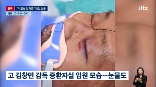 (JTBC 뉴스 갈무리)