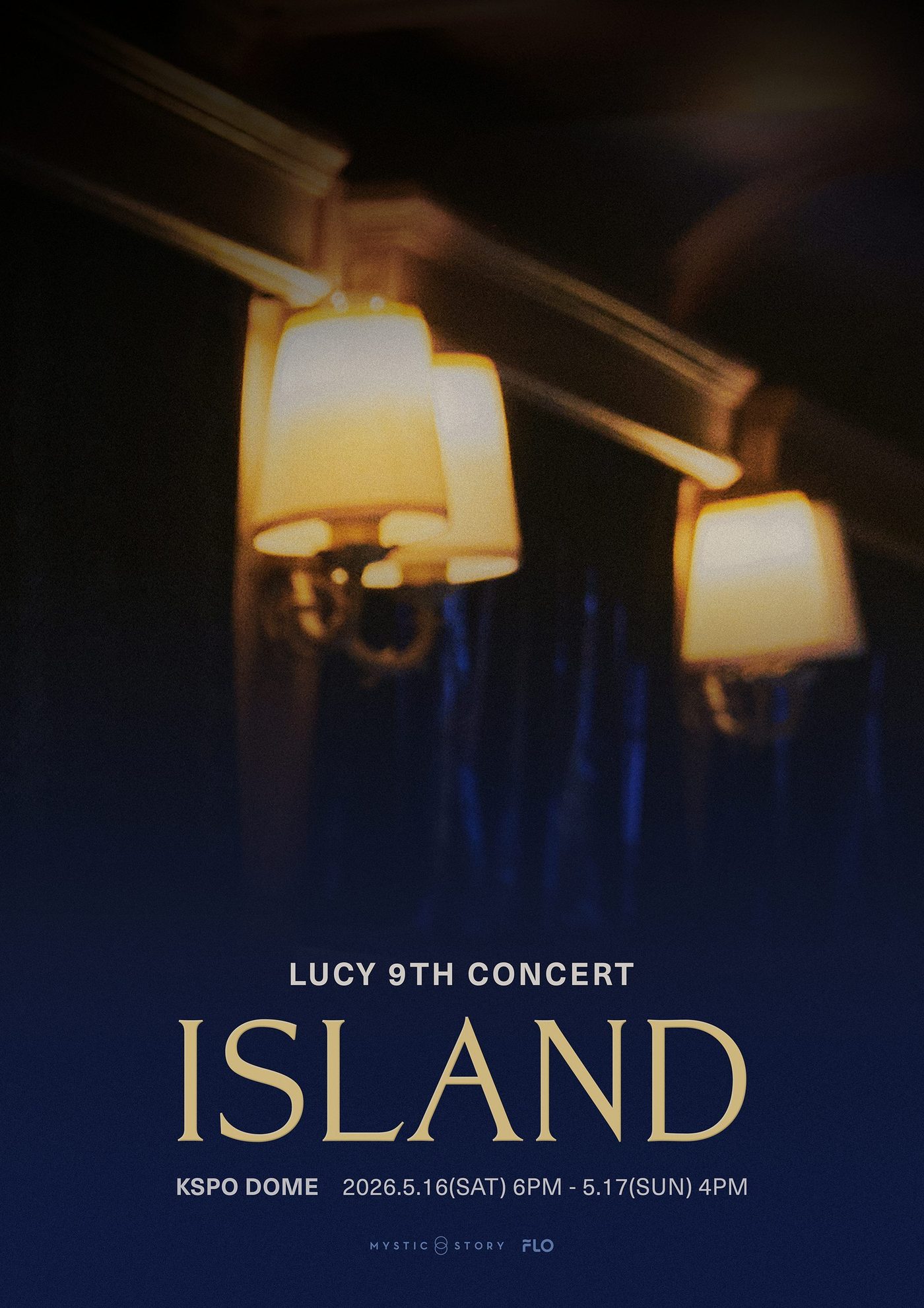 사진제공=미스틱스토리