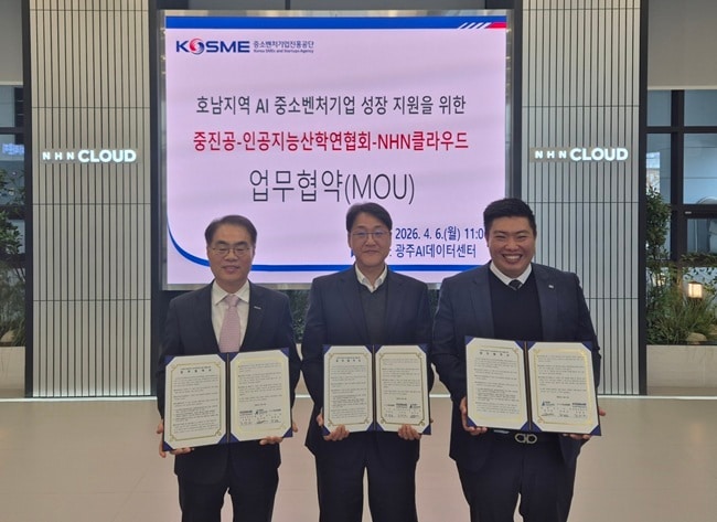 NHN클라우드, 호남지역 AI 중소기업 성장 지원 나서