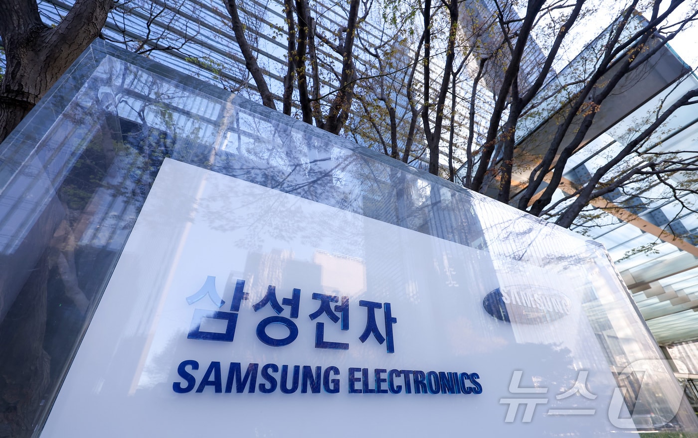삼성전자 관련 이미지