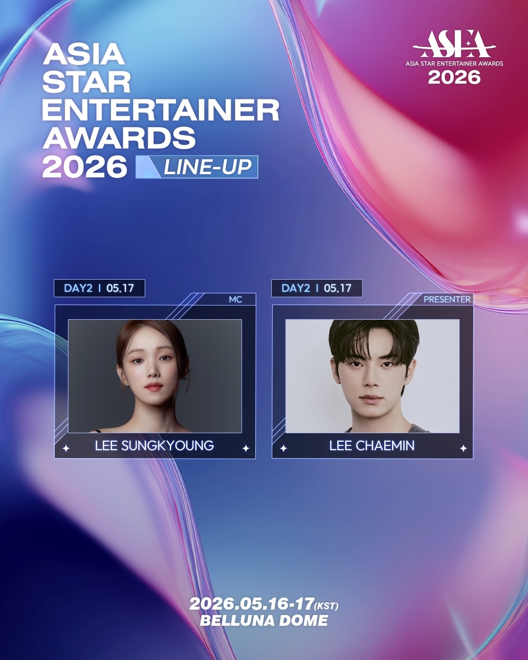 사진제공=판타지오, 바로엔터테인먼트, ASEA 조직위원회