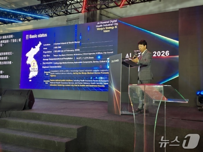 원주시, 대만 신주시와 디지털헬스케어 AI 산업 협력