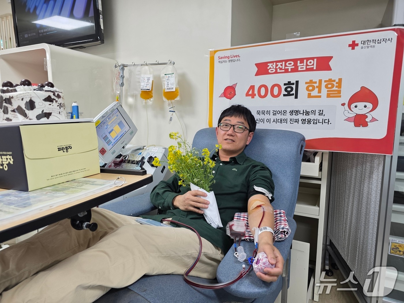 정진우 씨가 지난 6일 헌혈의집 성남동센터에서 400번째 헌혈을 하고 있다.(대한적십자사 울산혈액원 제공. 재판매 및 DB금지)/뉴스1
