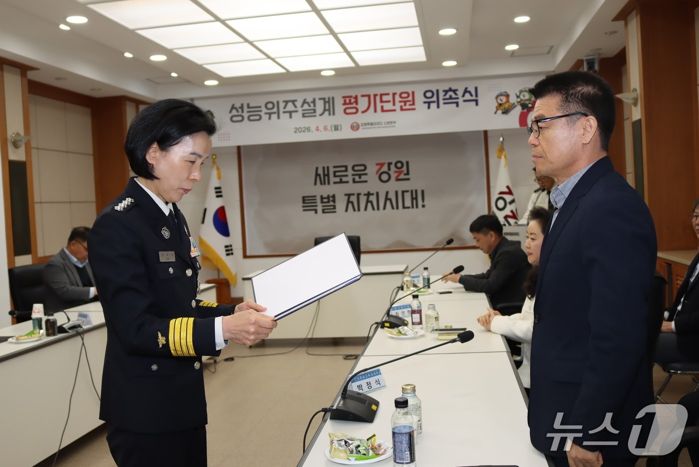 강원특별자치도 소방본부의 성능위주설계 평가단원 위촉식.(도소방본부 제공, 재판매 및 DB금지)