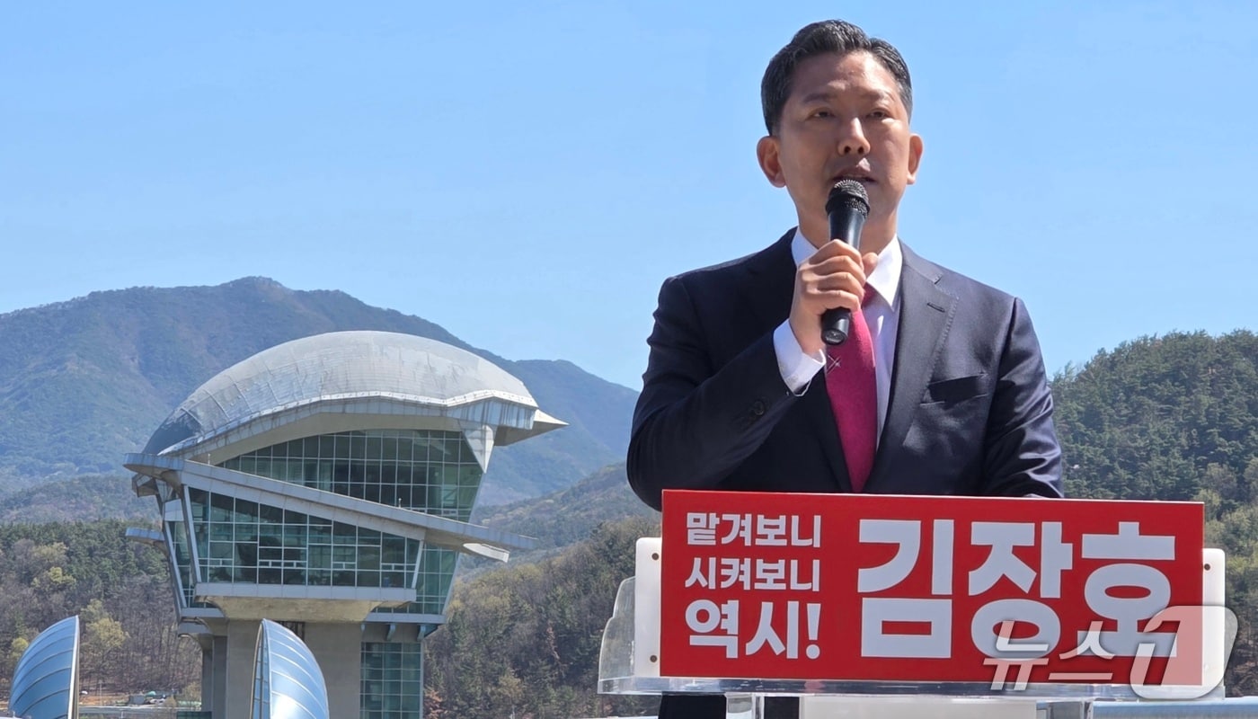 김장호 구미시장이 7일 낙동강 구미보에서 6.3지방선거 구미시장 선거에 출마하는 기자회견을 하고 있다. (재판매 및 DB금지)2026.4.7/뉴스1