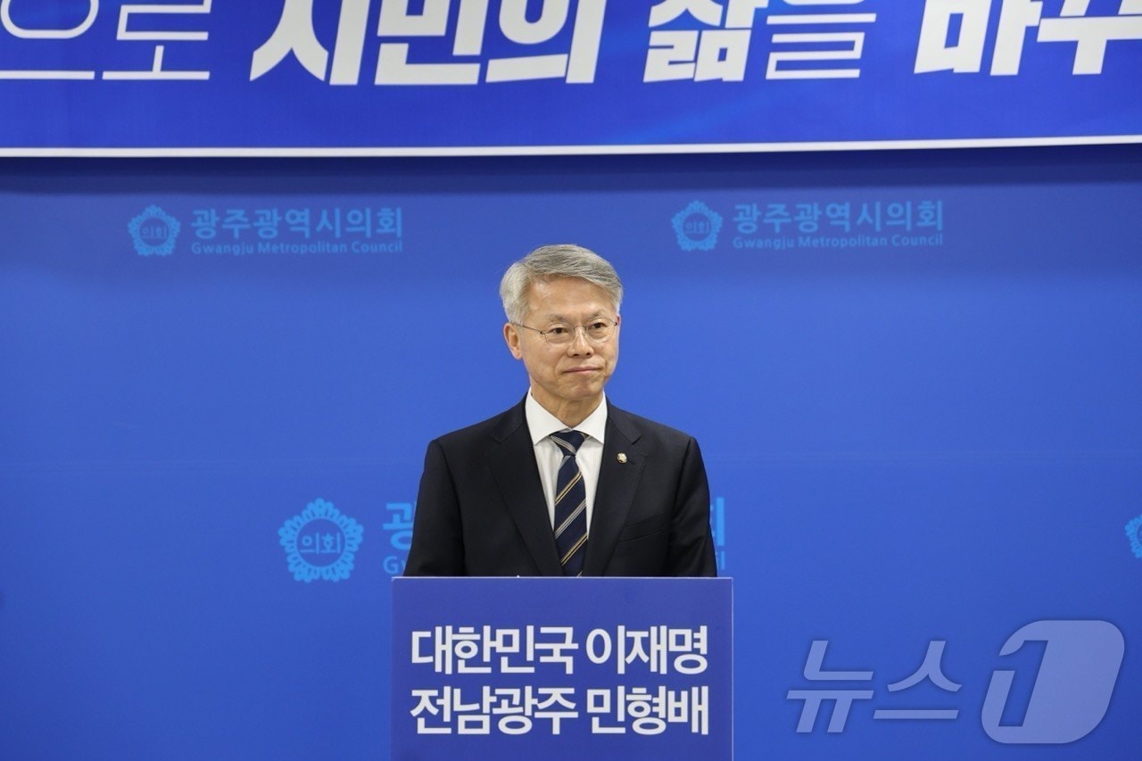 민형배 더불어민주당 전남광주특별시장 경선 후보가 7일 광주시의회에서 기자회견을 하고 있다.(캠프 제공. 재배포 및 DB 금지)