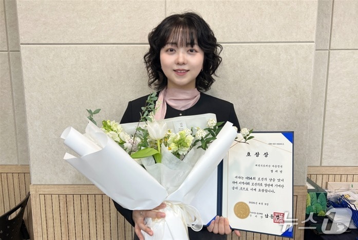 혜원의료재단 세종병원 국제진료센터 정지민 주임이 시상식 후 기념촬영을 하고 있다. (세종병원 제공.재판매 및 DB금지)