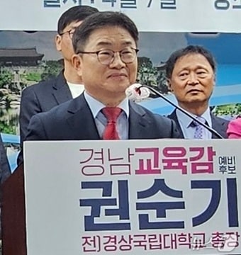 권순기 경남교육감 예비후보가 7일 진주시청 브리핑룸에서 공약을 발표하고 있다. 2026.4.7/뉴스1 한송학기자