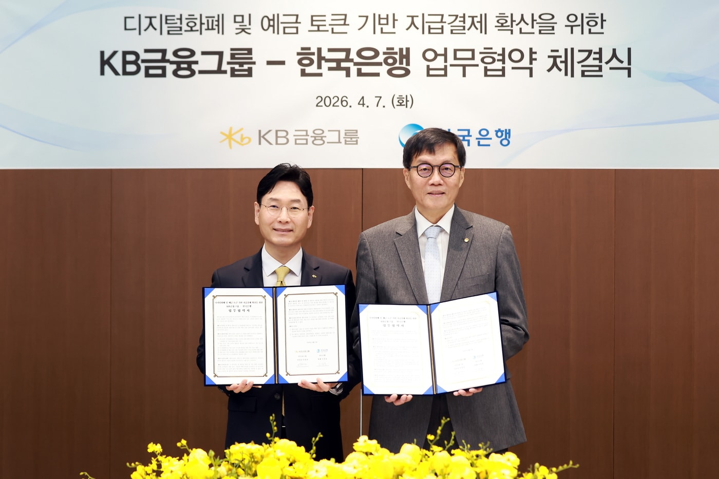 이창권 KB금융지주 미래전략부문장(왼쪽)과 이창용 한국은행 총재가 7일 서울 중구 한국은행 본관에서 진행된 업무협약식에서 기념촬영을 하고 있다.(KB금융그룹 제공)