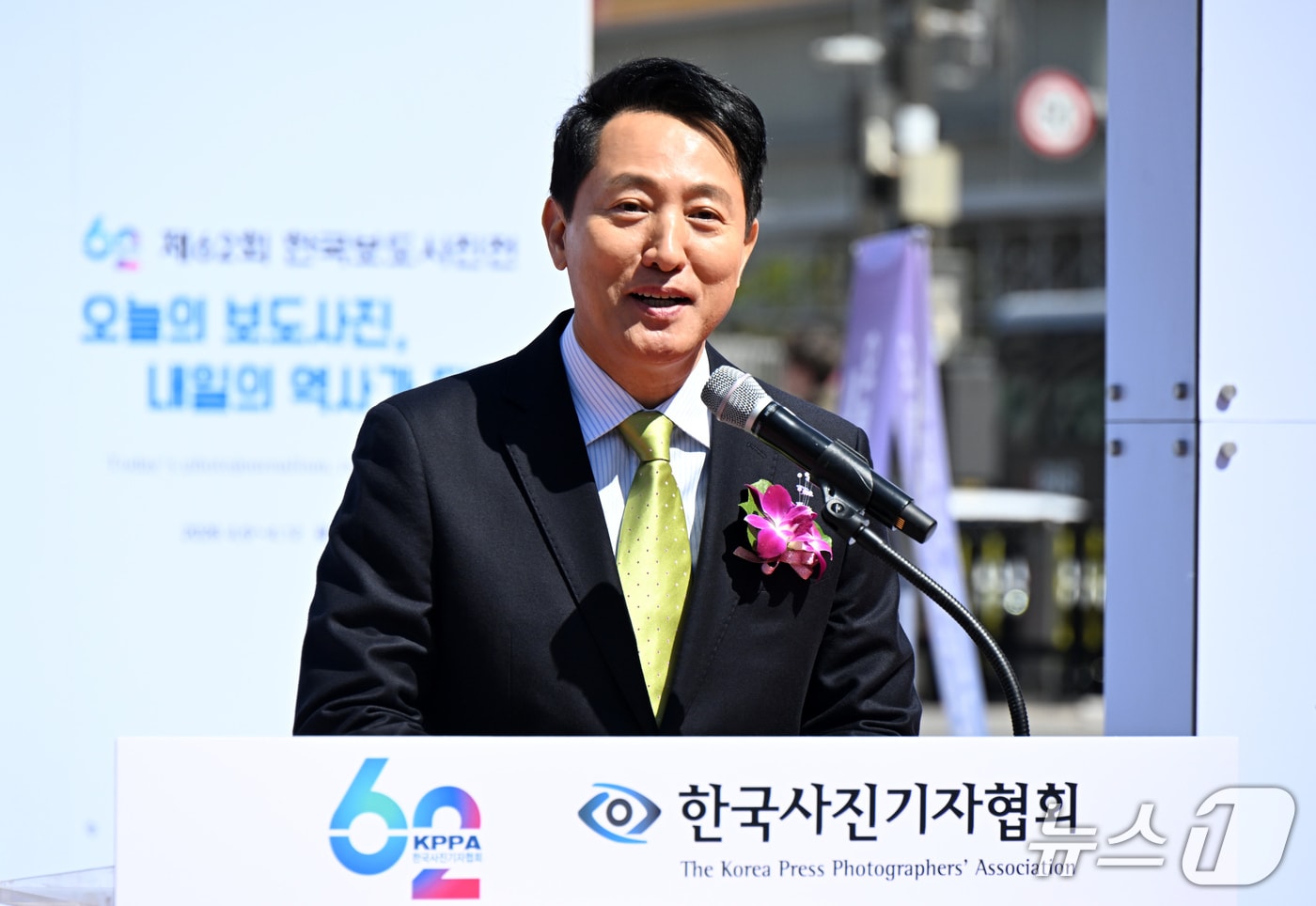 오세훈 서울시장이 7일 열린 '제62회 한국보도사진전: 오늘의 보도사진, 내일의 역사가 되다'에서 축사하고 있다.(서울시 제공)