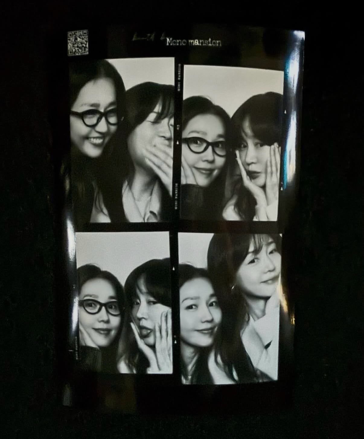 성유리와 이진(성유리 SNS 갈무리)