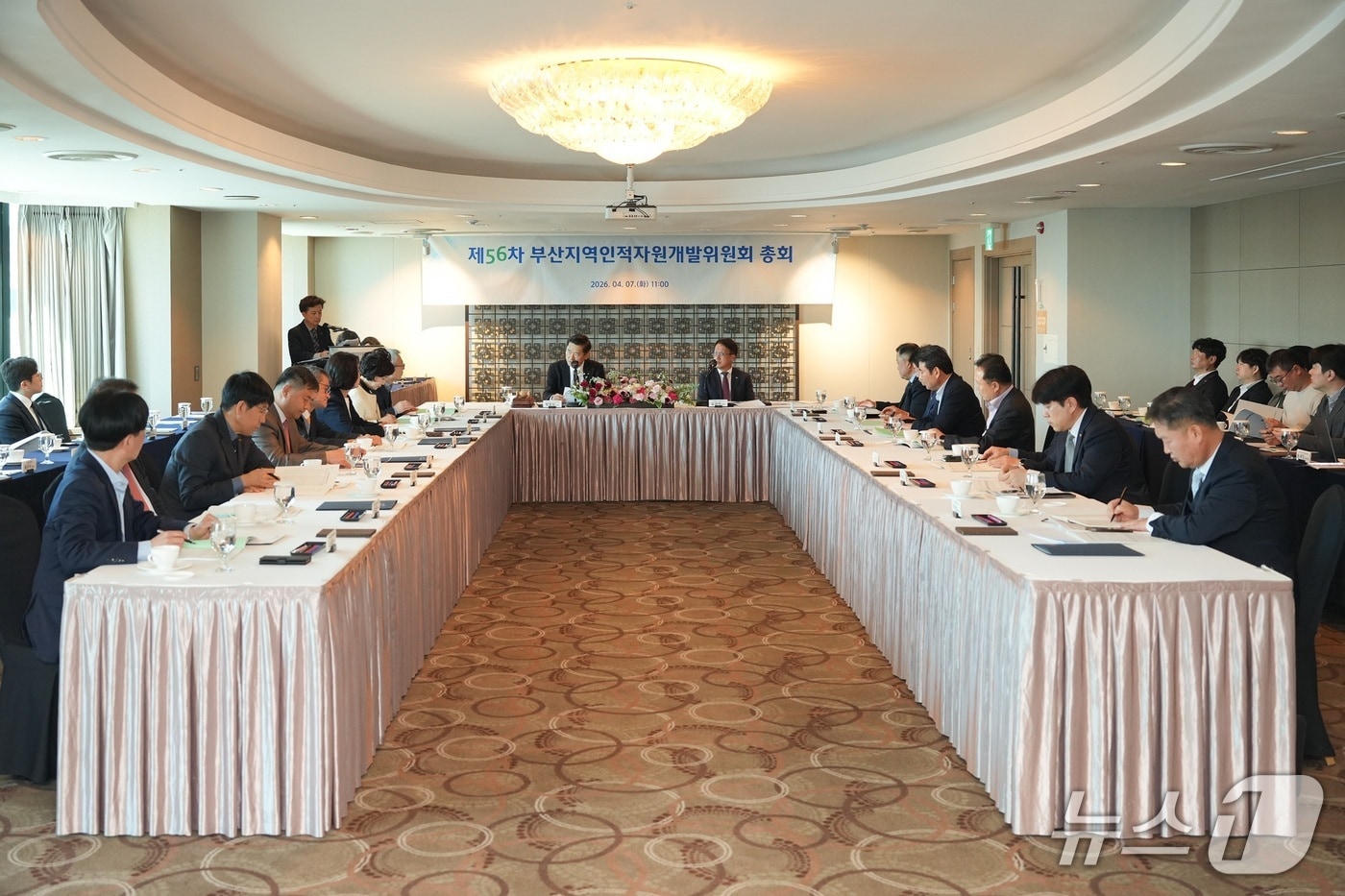 7일 열린 부산지역인적자원개발위원회 정기총회 (부산상의 제공. 재판매 및 DB금지)