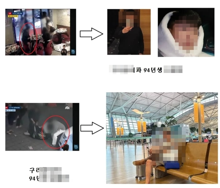 온라인 커뮤니티