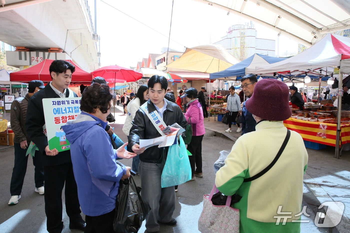 에너지절약 실천캠페인.(한국전력 강원본부 제공. 재판매 및 DB금지)/뉴스1