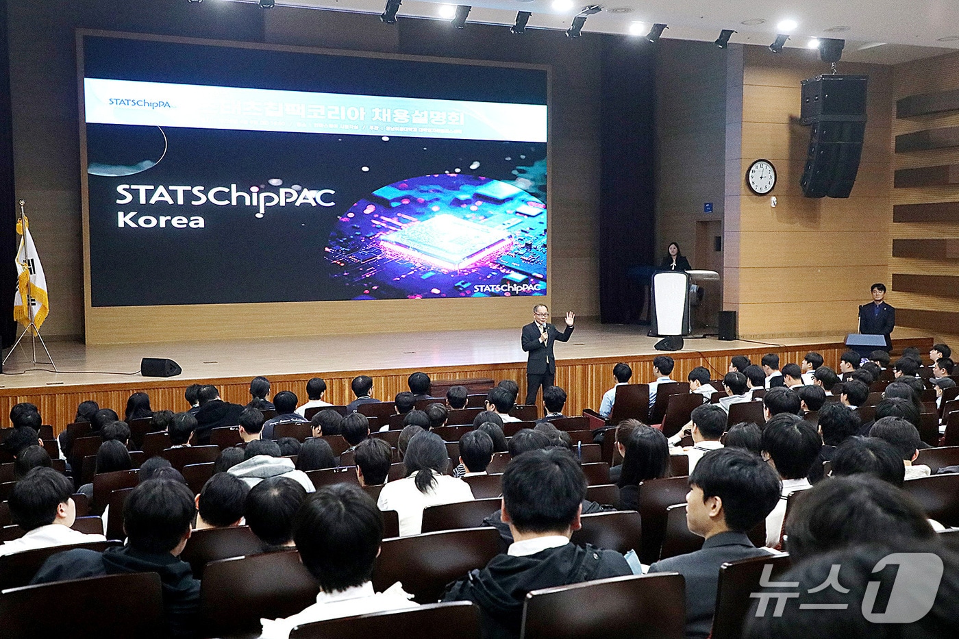 이재용 영남이공대 총장이  '스태츠칩팩코리아 채용설명회'에서 인사말을 하고 있다. (영남이공대 제공. 재판매 및 DB금지)