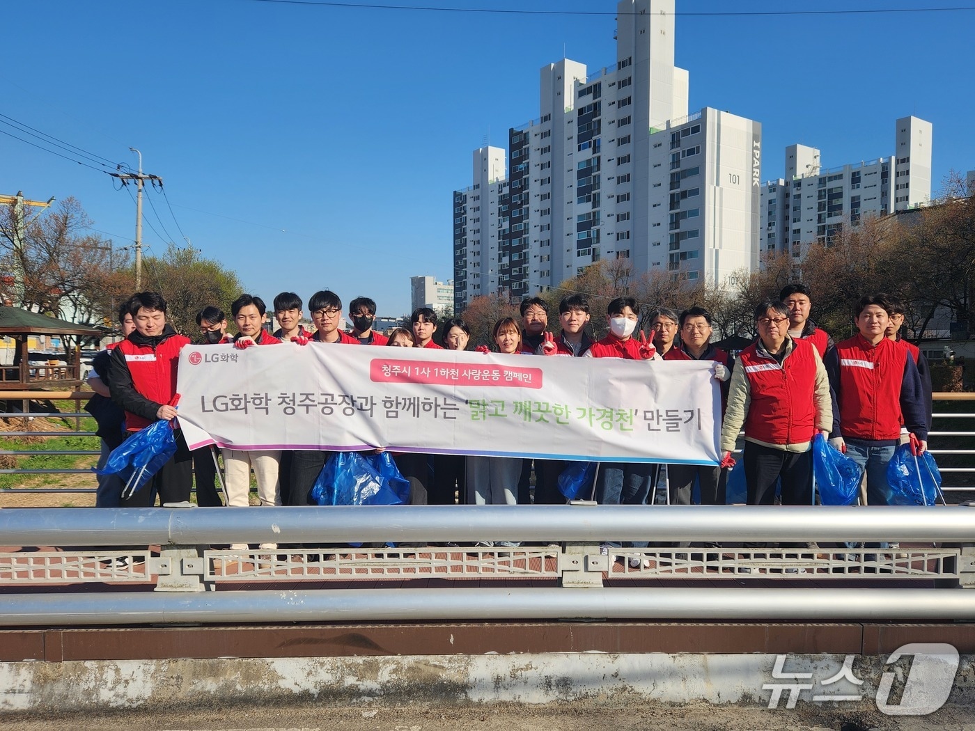 LG화학 청주공장 제공.