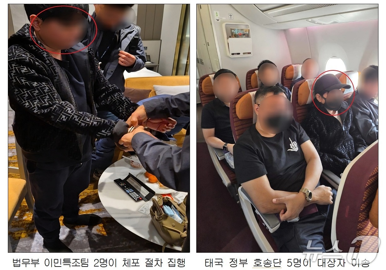 국제 마약조직 총책 검거 관련 보도 이미지
