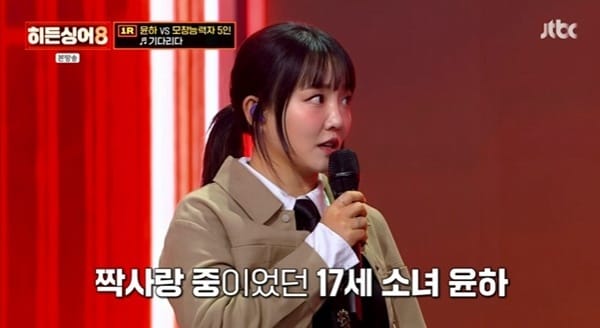 윤하 공연 모습