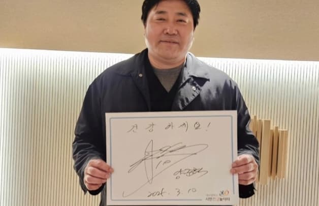 양준혁 인스타그램