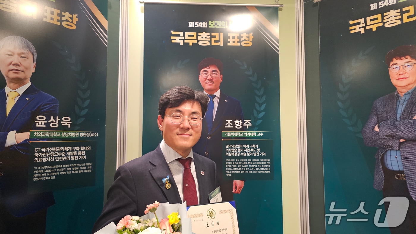 조항주 가톨릭대 의정부성모병원 외상외과 교수.(가톨릭대 의정부성모병원 제공)