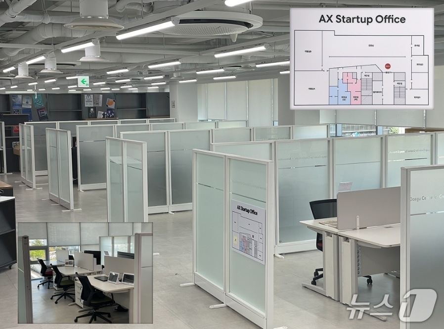 AX 창업오피스 내부 모습.(대구창조경제혁신센터 제공, 재판매 및 DB 금지)